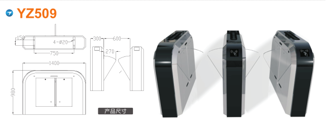 西双版纳翼闸四号