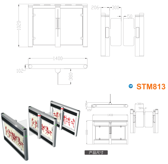 西双版纳速通门STM813