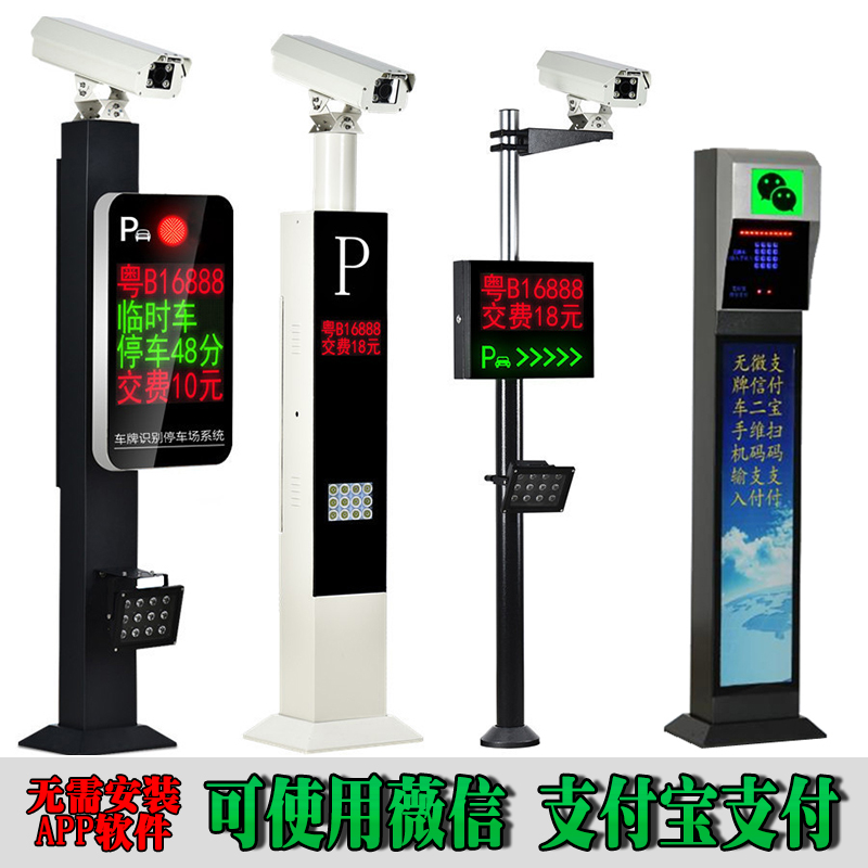 西双版纳车牌识别系统