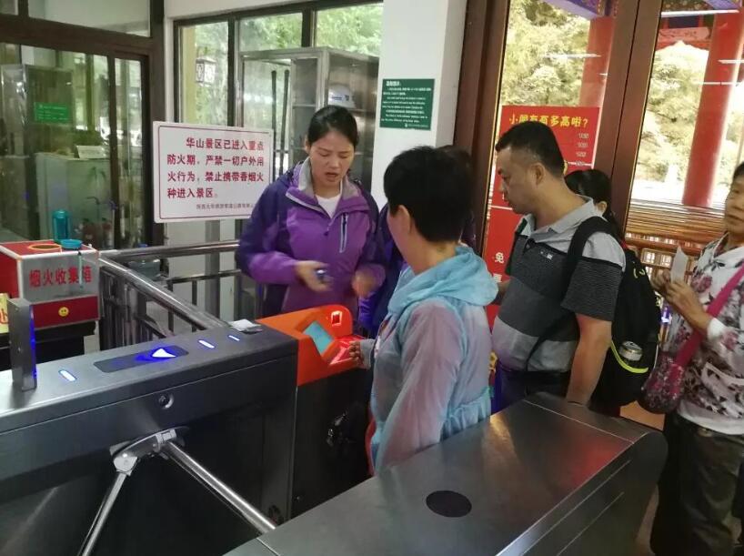 西双版纳西双版纳陕西渭南市景区票务系统